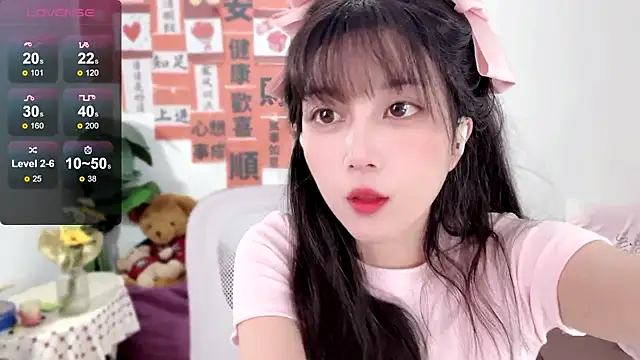 Snapshot of AnAn-520 chatting on 24, 2, 2025 AnAn-520 online show from 24, 2, 2025