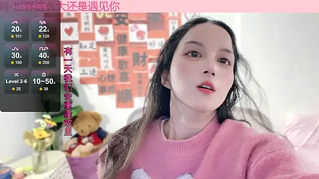 Snapshot of AnAn-520 chatting on 24, 2, 2025 AnAn-520 online show from 24, 2, 2025