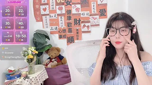 Snapshot of AnAn-520 chatting on 25, 2, 2025 AnAn-520 online show from 25, 2, 2025