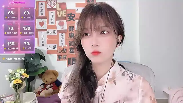 Snapshot of AnAn-520 chatting on 26, 2, 2025 AnAn-520 online show from 26, 2, 2025