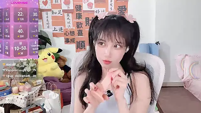 Snapshot of AnAn-520 chatting on 2, 3, 2025 AnAn-520 online show from 2, 3, 2025