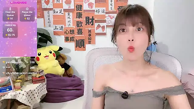 Snapshot of AnAn-520 chatting on 3, 3, 2025 AnAn-520 online show from 3, 3, 2025