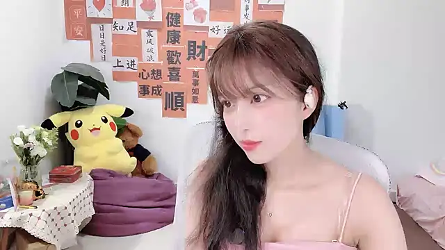 Snapshot of AnAn-520 chatting on 4, 3, 2025 AnAn-520 online show from 4, 3, 2025