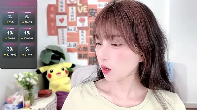 Snapshot of AnAn-520 chatting on 5, 3, 2025 AnAn-520 online show from 5, 3, 2025