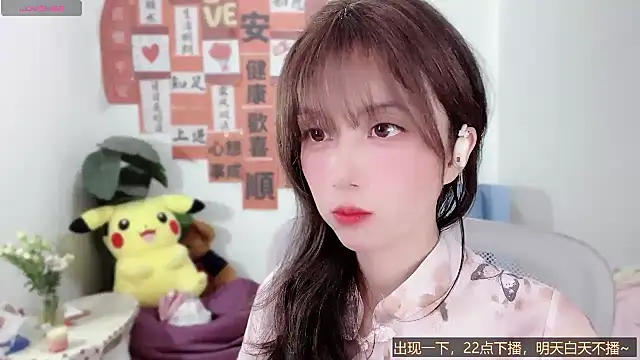 Snapshot of AnAn-520 chatting on 10, 3, 2025 AnAn-520 online show from 10, 3, 2025