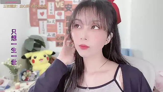 Snapshot of AnAn-520 chatting on 11, 3, 2025 AnAn-520 online show from 11, 3, 2025