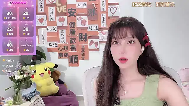 Snapshot of AnAn-520 chatting on 12, 3, 2025 AnAn-520 online show from 12, 3, 2025