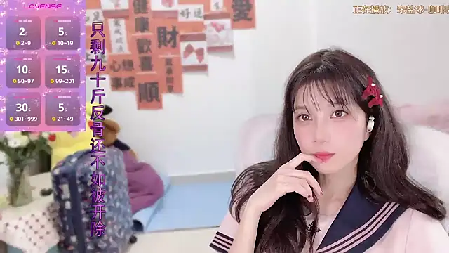 Snapshot of AnAn-520 chatting on 13, 3, 2025 AnAn-520 online show from 13, 3, 2025