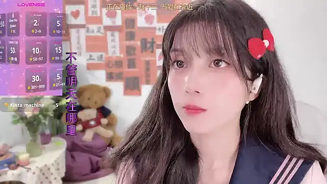 Snapshot of AnAn-520 chatting on 13, 3, 2025 AnAn-520 online show from 13, 3, 2025