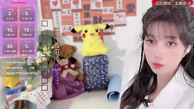 Snapshot of AnAn-520 chatting on 14, 3, 2025 AnAn-520 online show from 14, 3, 2025