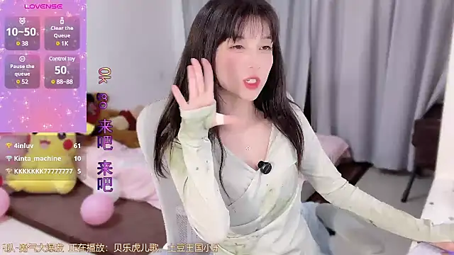 Snapshot of AnAn-520 chatting on 17, 3, 2025 AnAn-520 online show from 17, 3, 2025