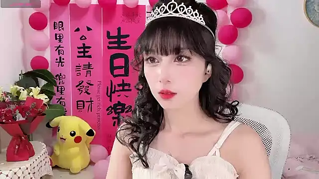 Snapshot of AnAn-520 chatting on 17, 3, 2025 AnAn-520 online show from 17, 3, 2025