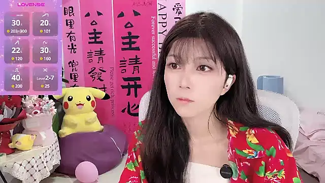 Snapshot of AnAn-520 chatting on 20, 3, 2025 AnAn-520 online show from 20, 3, 2025