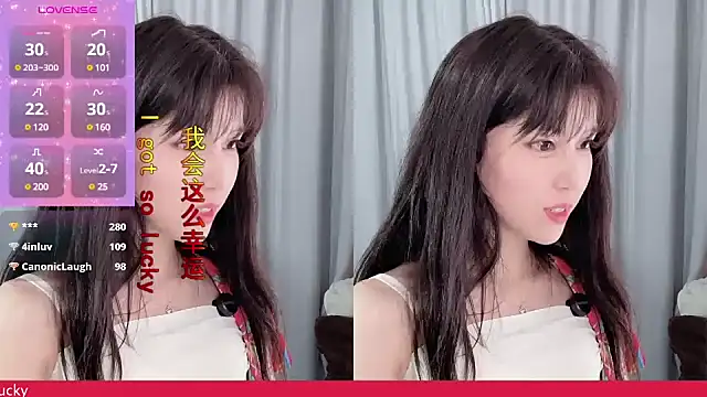 Snapshot of AnAn-520 chatting on 20, 3, 2025 AnAn-520 online show from 20, 3, 2025