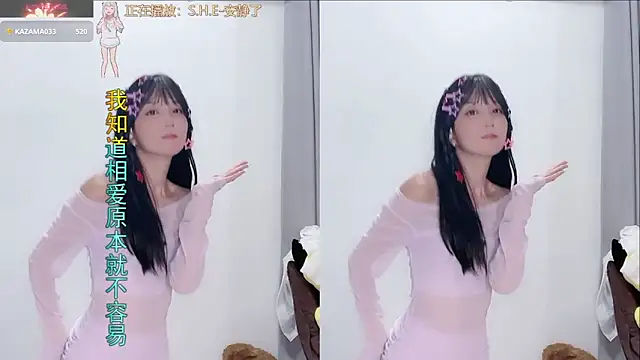 Snapshot of AnAn-520 chatting on 9, 9, 2025 AnAn-520 online show from 9, 9, 2025