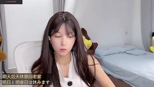 Snapshot of AnAn-520 chatting on 15, 9, 2025 AnAn-520 online show from 15, 9, 2025