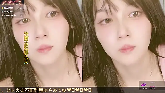 Snapshot of AnAn-520 chatting on 13, 10, 2025 AnAn-520 online show from 13, 10, 2025