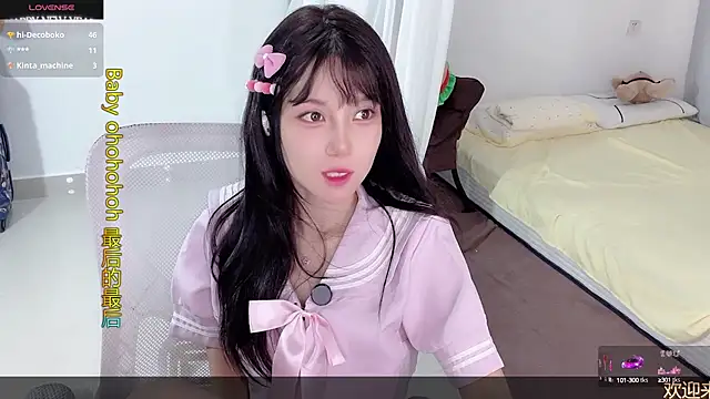 Snapshot of AnAn-520 chatting on 14, 10, 2025 AnAn-520 online show from 14, 10, 2025