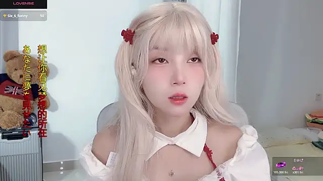 AnAn-520 online show from 6, 11, 2025