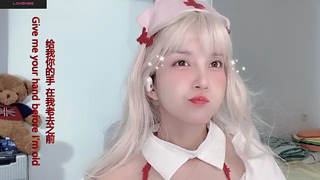 AnAn-520 online show from 6, 11, 2025