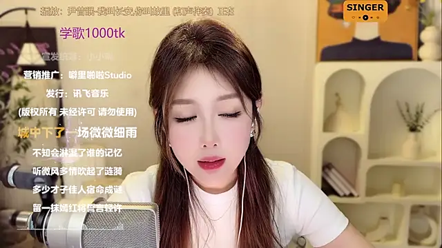 SingingChili online show from 11, 12, 2024