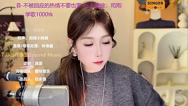 SingingChili online show from 13, 12, 2024