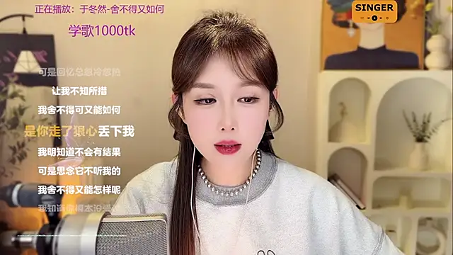 SingingChili online show from 23, 12, 2024