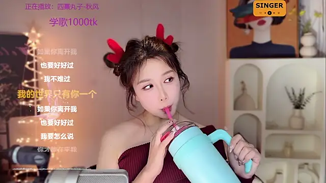 SingingChili online show from 24, 12, 2024