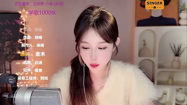 SingingChili online show from 28, 12, 2024