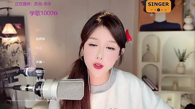 SingingChili online show from 4, 1, 2025