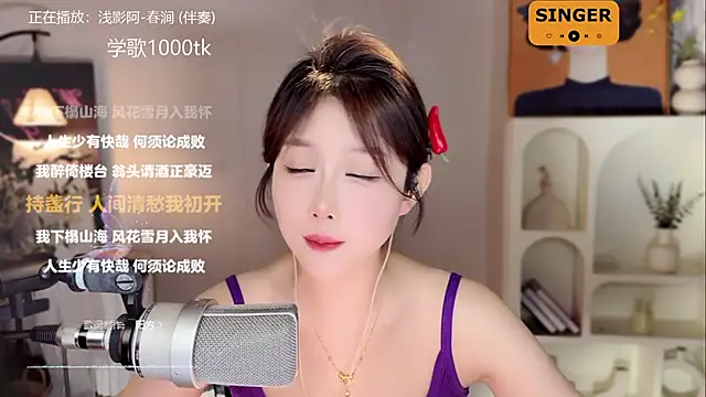 SingingChili online show from 6, 1, 2025