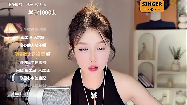 SingingChili online show from 10, 1, 2025