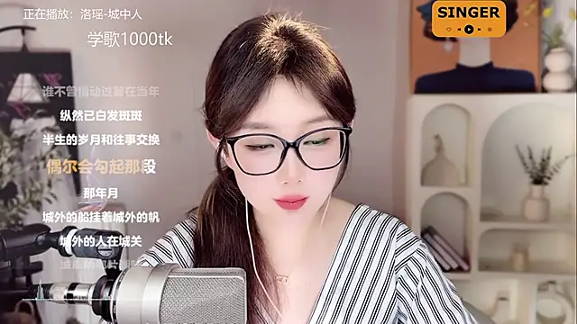 SingingChili online show from 19, 1, 2025