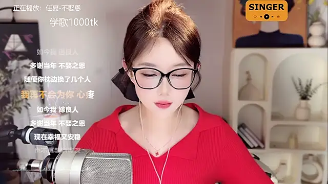 SingingChili online show from 26, 1, 2025