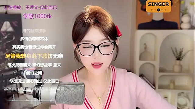 SingingChili online show from 9, 2, 2025