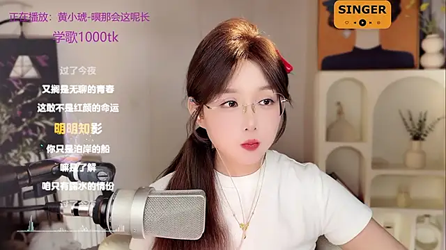 SingingChili online show from 10, 2, 2025