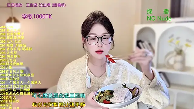 SingingChili online show from 13, 10, 2025