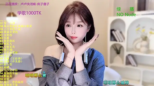 SingingChili online show from 19, 10, 2025