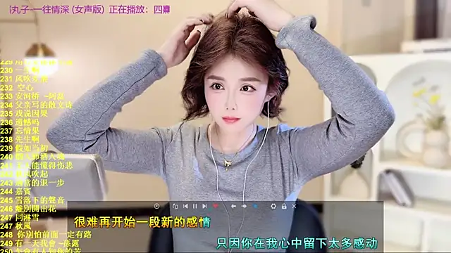 SingingChili online show from 18, 11, 2025