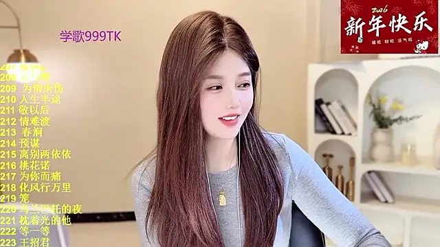 SingingChili online show from 1, 3, 2026