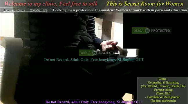 Snapshot of swlalagun chatting on 4, 2, 2025 swlalagun online show from 4, 2, 2025