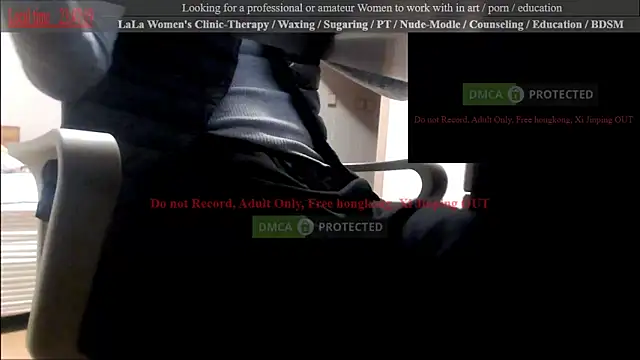 Snapshot of swlalagun chatting on 17, 2, 2025 swlalagun online show from 17, 2, 2025