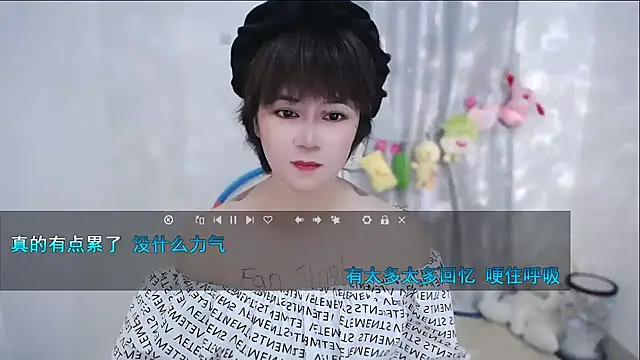 Fan ting online show from 22, 9, 2025