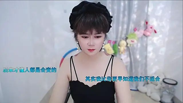 Fan ting online show from 23, 9, 2025