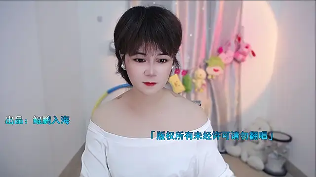 Fan ting online show from 27, 9, 2025