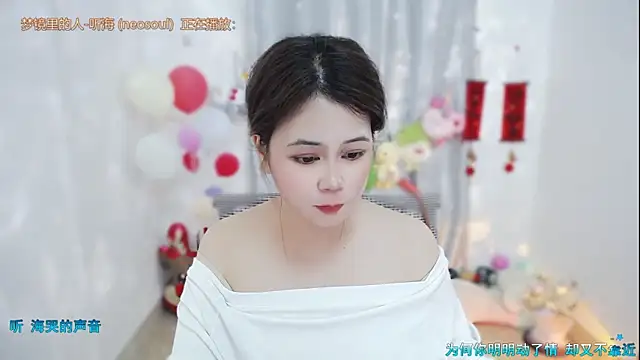 Fan ting online show from 16, 3, 2026