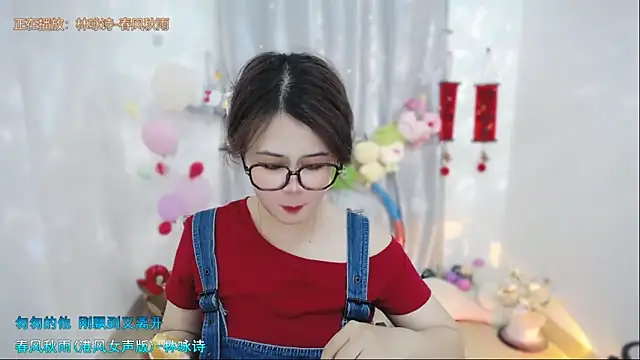 Fan ting online show from 6, 4, 2026