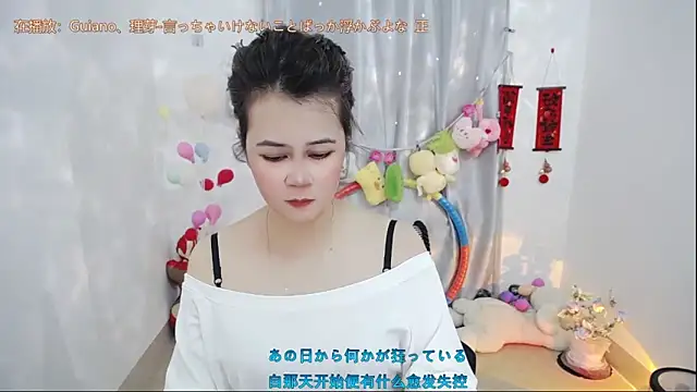 Fan ting online show from 9, 4, 2026