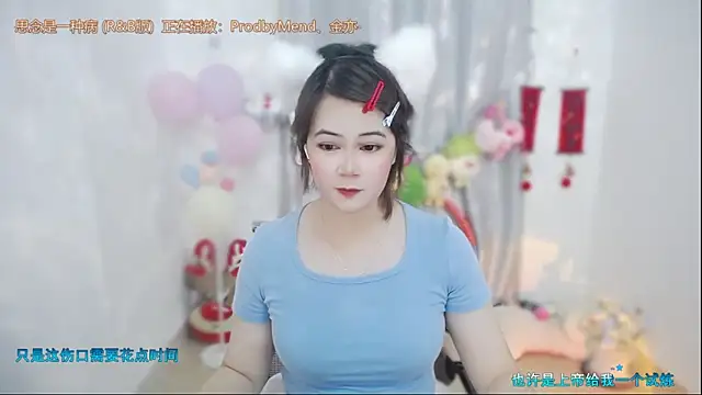 Fan ting online show from 29, 4, 2026