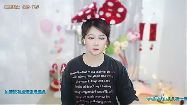 Fan ting online show from 3, 5, 2026